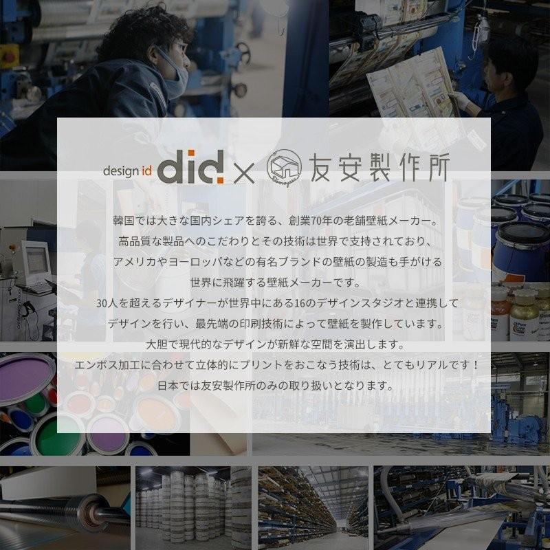 壁紙 張り替え 自分で diy クロス おしゃれ コンクリート 輸入壁紙 Crack concrete クラックコンクリート フリース製 不織布 CSZ｜c-ranger｜02