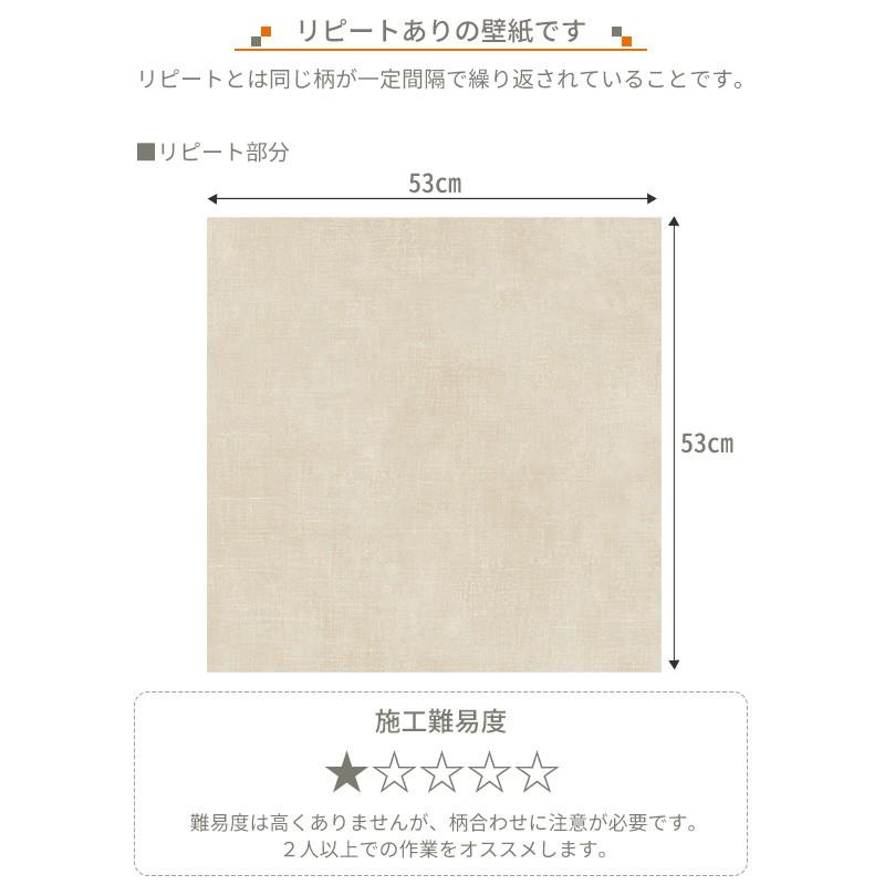 壁紙 張り替え 自分で Diy クロス おしゃれ シンプル 輸入壁紙 Annabelle アナベル フリース製 不織布 Kdid029 ビニールカーテンのcレンジャー 通販 Yahoo ショッピング