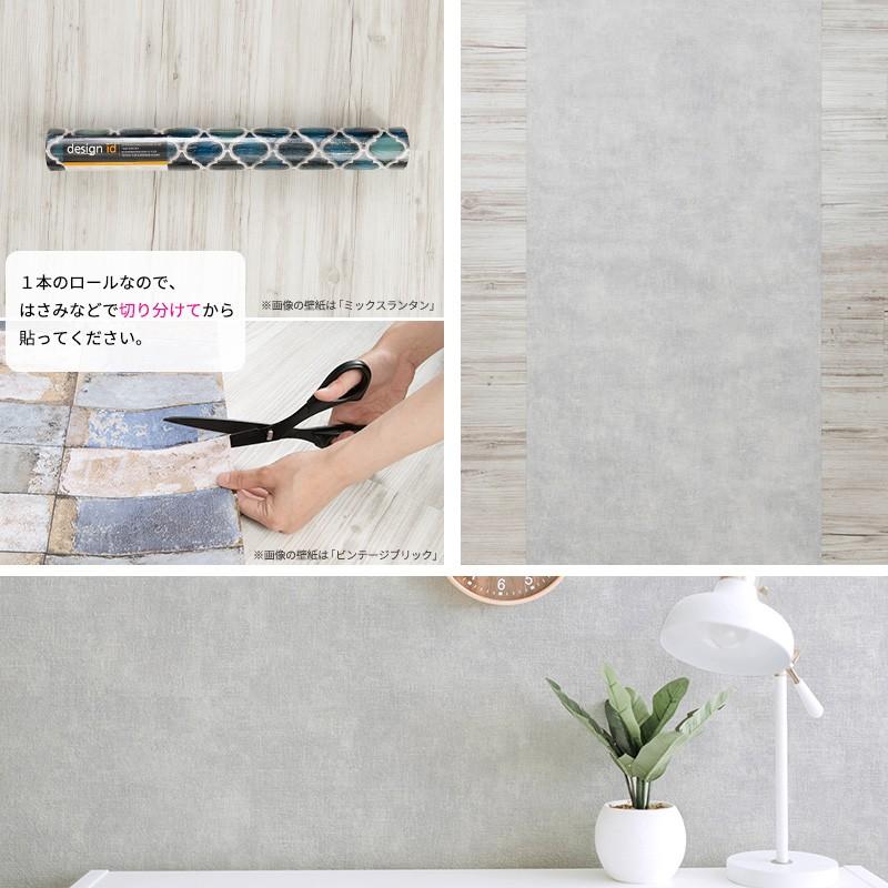 壁紙 張り替え 自分で Diy クロス おしゃれ シンプル 輸入壁紙 Annabelle アナベル フリース製 不織布 Kdid029 ビニールカーテンのcレンジャー 通販 Yahoo ショッピング