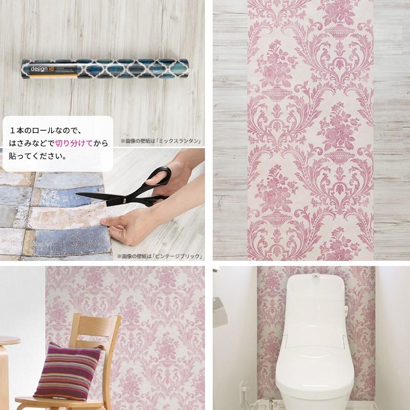 壁紙 張り替え 自分で Diy クロス おしゃれ ダマスク柄 輸入壁紙 Ake アケ フリース製 不織布 Csz Kdid030 ビニールカーテンのcレンジャー 通販 Yahoo ショッピング