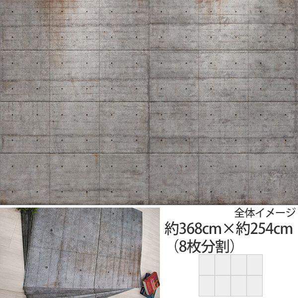 壁紙 張り替え 自分で Diy クロス おしゃれ コンクリート 輸入壁紙 Concrete Blocks コンクリートブロック 8 938 紙製 Csz Kger010 ビニールカーテンのcレンジャー 通販 Yahoo ショッピング