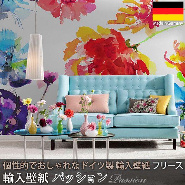 壁紙 張り替え 自分で Diy クロス おしゃれ 花柄 補修 輸入壁紙 ギガランキングｊｐ