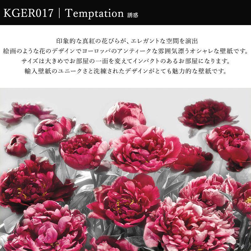 壁紙 張り替え 自分で Diy クロス おしゃれ 花柄 輸入壁紙 Temptation テンプテーション Xxl4 002 フリース製 Kger017 ビニールカーテンのcレンジャー 通販 Yahoo ショッピング