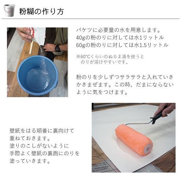 壁紙 張り替え 自分で diy クロス おしゃれ 窓 ドア 輸入壁紙 Dolomite ドロミテ 8-955 紙製 CSZ｜c-ranger｜05