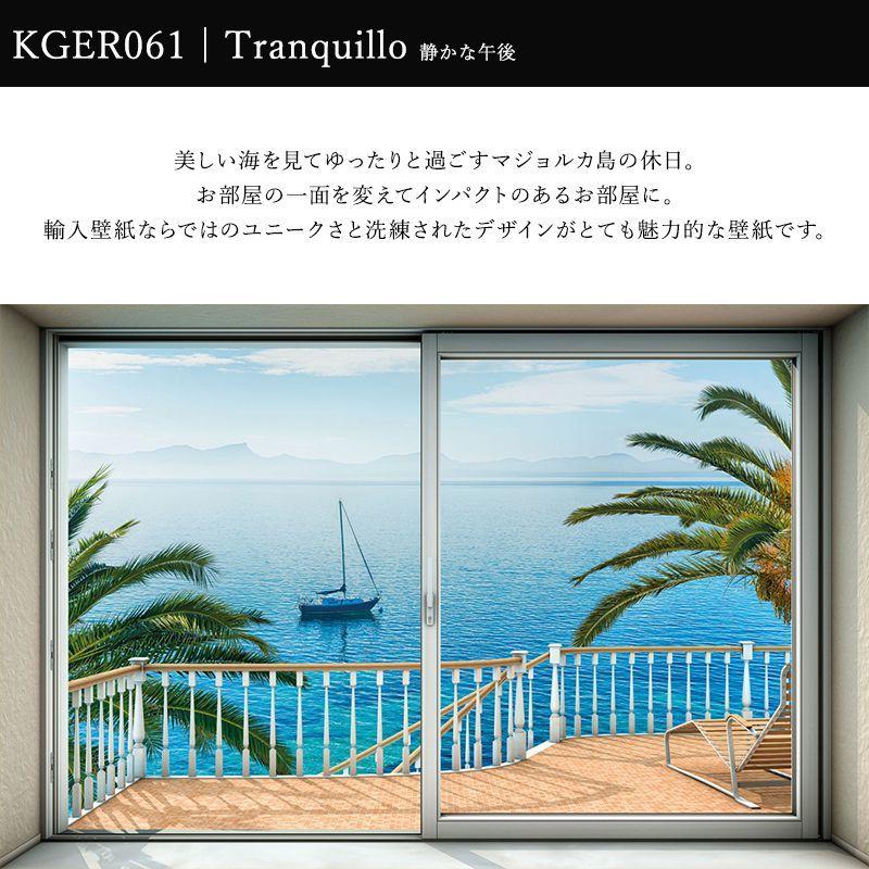 壁紙 張り替え 自分で Diy クロス おしゃれ 海 輸入壁紙 Tranquillo 静かな午後 Xxl4 050 フリース製 Kger061 ビニールカーテンのcレンジャー 通販 Yahoo ショッピング