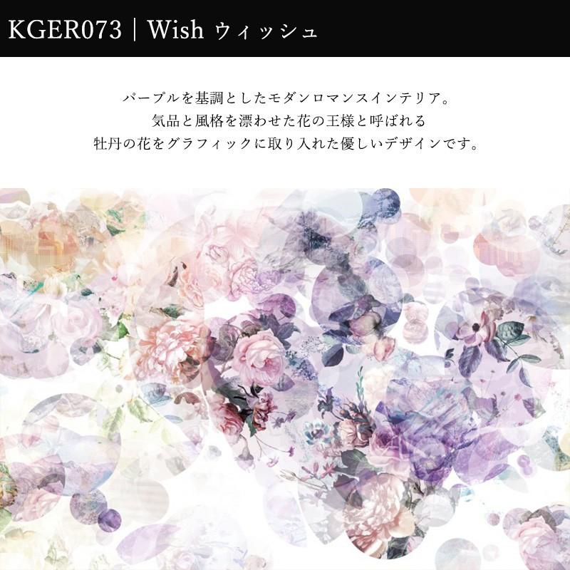 壁紙 張り替え 自分で Diy クロス おしゃれ フラワー 輸入壁紙 Wish ウィッシュ Xxl4 060 フリース製 Kger073 ビニールカーテンのcレンジャー 通販 Yahoo ショッピング