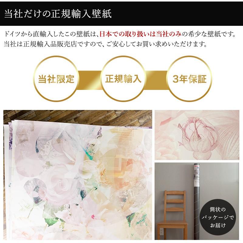 壁紙 張り替え 自分で Diy クロス おしゃれ フラワー 輸入壁紙 Wish ウィッシュ Xxl4 060 フリース製 Kger073 ビニールカーテンのcレンジャー 通販 Yahoo ショッピング