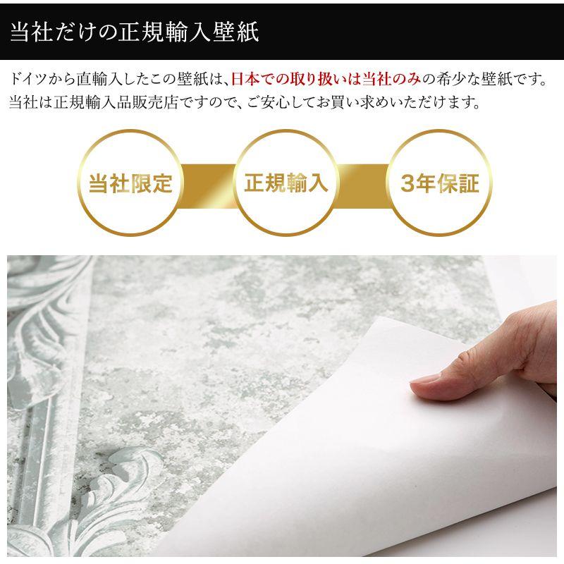 壁紙 張り替え 自分で diy クロス おしゃれ アンティーク 輸入壁紙 パティーナパネル Patina Panels R4-044 フリース製 C-F-1_2
