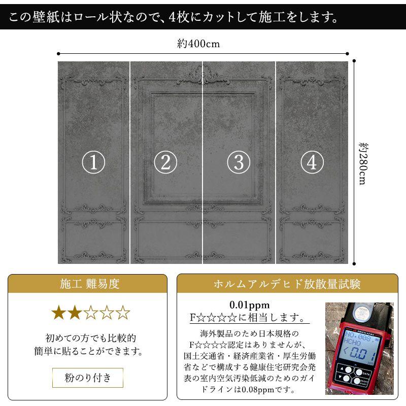 壁紙 張り替え 自分で Diy クロス おしゃれ アンティーク 輸入壁紙 パティーナパネル Patina Panels R4 044 フリース製 Kger0 ビニールカーテンのcレンジャー 通販 Yahoo ショッピング