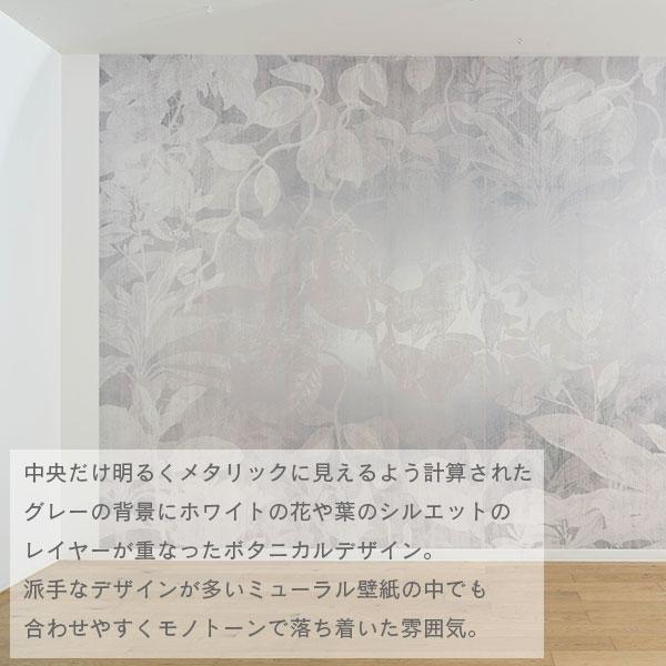 壁紙 花柄 張り替え 自分で クロス diy おしゃれ 輸入壁紙 Concerto