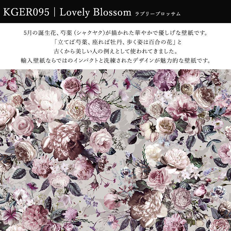 張り替え 自分で X7 1017 クロス ラブリーブロッサム 花柄 Diy インテリアのアクセントに X7 1017 壁紙 Csz フリース製 おしゃれ 壁紙 Mail Architechbolivia Com