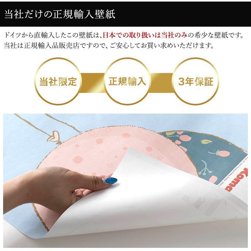 壁紙 張り替え 自分で diy クロス おしゃれ 動物 バルーン ルーフトップ ラリー X7-1001 フリース製 CSZ | 友安製作所 | 02