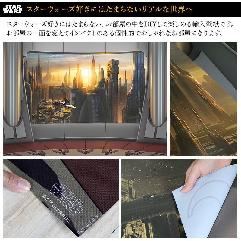 友安製作所 壁紙 張り替え 自分で diy クロス おしゃれ スターウォーズ