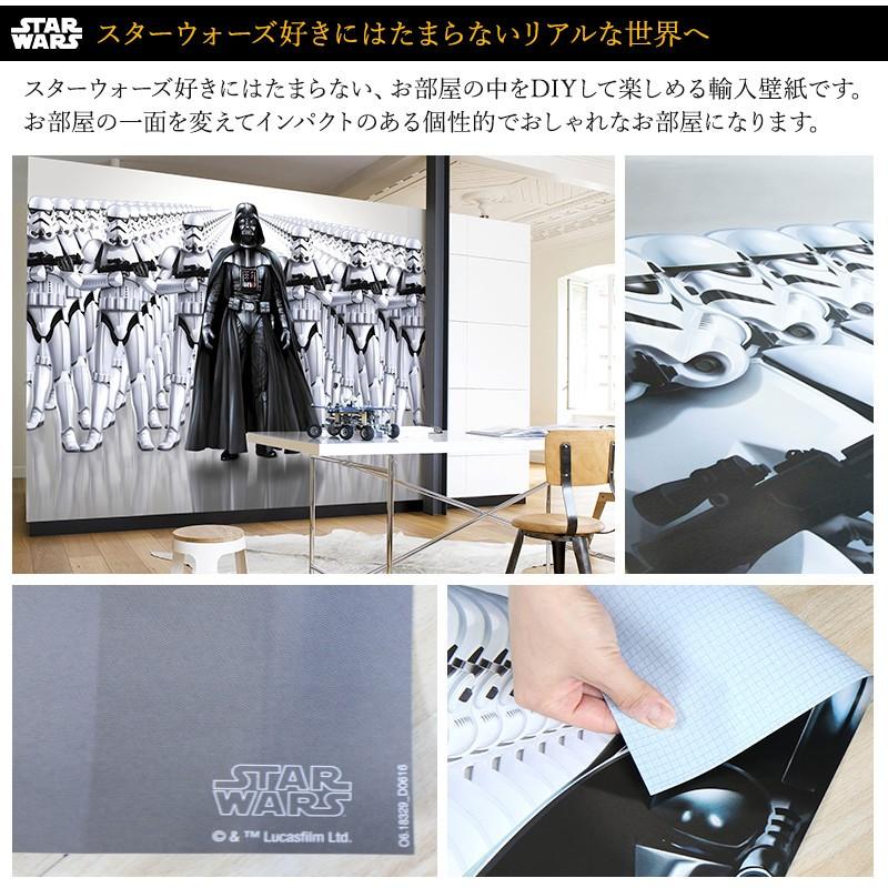 お1人様1点限り 壁紙 張り替え 自分で Diy クロス おしゃれ スターウォーズ 輸入壁紙 Star Wars Imperial Force 8 490 紙製 全品送料無料 Epicmountainbike Com
