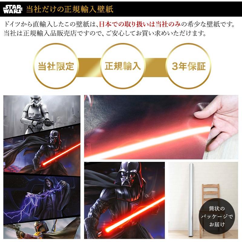 壁紙 張り替え 自分で Diy クロス おしゃれ スターウォーズ 輸入壁紙 Star Wars Moments Imperials Vd 027 不織布 Kgerd007 ビニールカーテンのcレンジャー 通販 Yahoo ショッピング