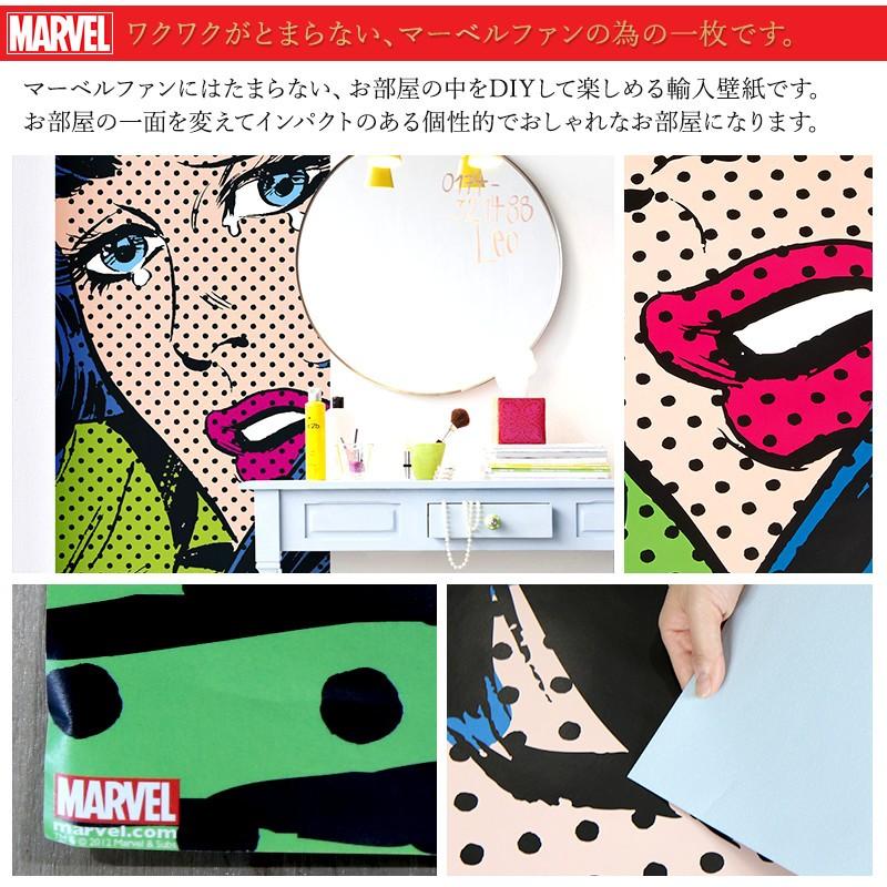 壁紙 張り替え 自分で Diy クロス おしゃれ マーベル 輸入壁紙 Marvel It S Over 1 436 紙製 Kgerd008 ビニールカーテンのcレンジャー 通販 Yahoo ショッピング