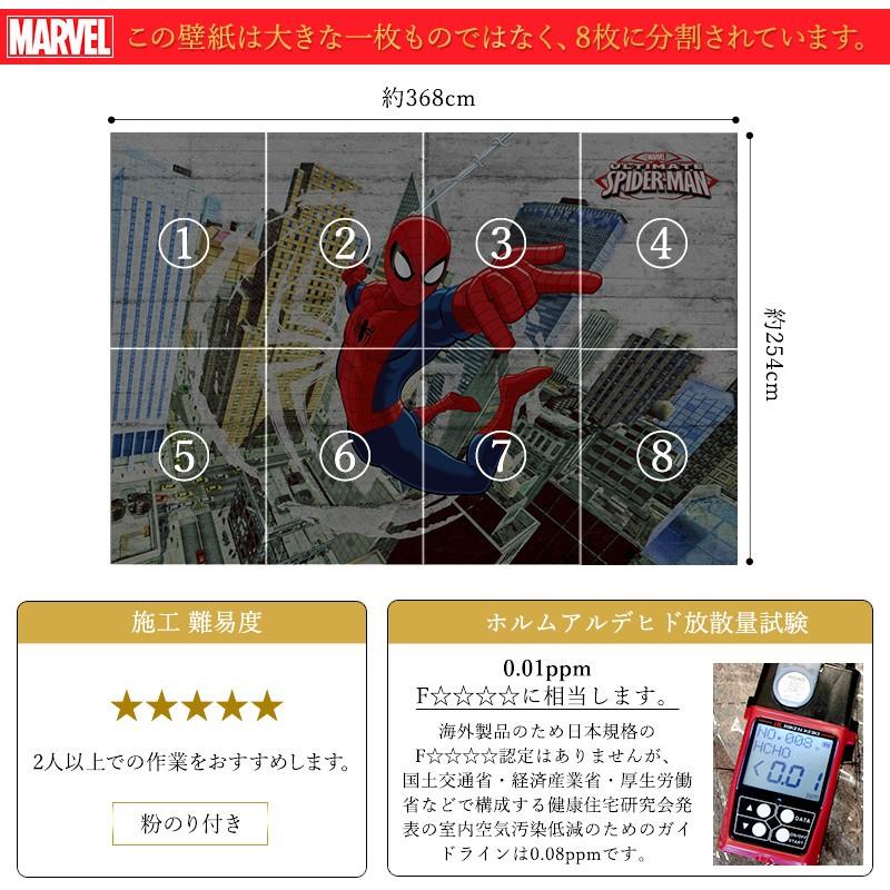 壁紙 張り替え 自分で Diy クロス おしゃれ スパイダーマン 輸入壁紙 輸入壁紙 Marvel Spider Man Concrete 8 467 紙製 Kgerd010 ビニールカーテンのcレンジャー 通販 Yahoo ショッピング