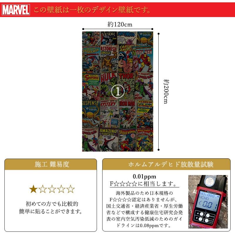 壁紙 張り替え 自分で Diy クロス おしゃれ マーベル 輸入壁紙 Marvel Marvel Cover Retro Vd 006 不織布 Kgerd011 ビニールカーテンのcレンジャー 通販 Yahoo ショッピング