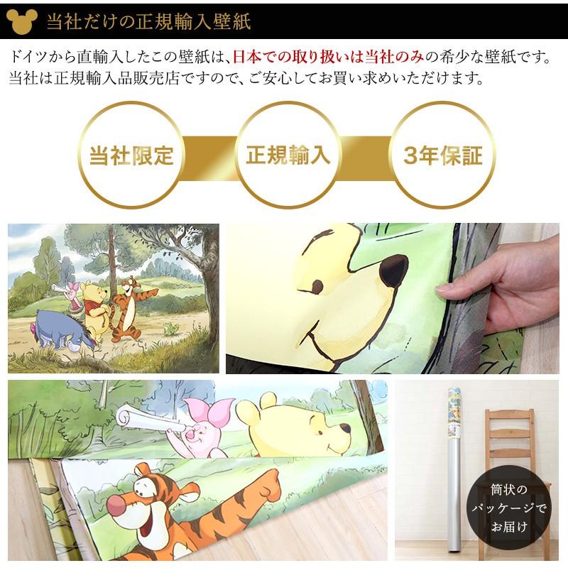 壁紙 張り替え 自分で diy クロス おしゃれ ディズニー くまのプーさん 輸入壁紙 Winnie Expedition 4-411 紙製 CSZ｜c-ranger｜03