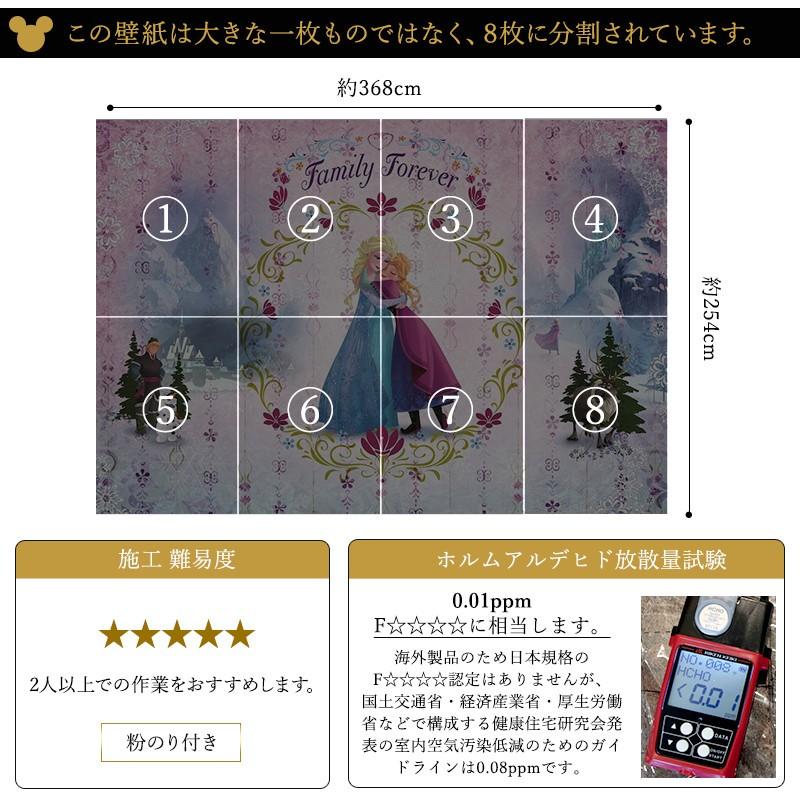 壁紙 張り替え 自分で Diy クロス おしゃれ ディズニー アナと雪の女王 輸入壁紙 Frozen Family Forever 8 479 紙製 Kgerd019 ビニールカーテンのcレンジャー 通販 Yahoo ショッピング