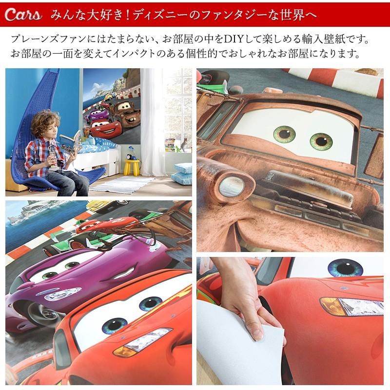 壁紙 張り替え 自分で Diy クロス おしゃれ ディズニー カーズ 輸入壁紙 Cars Italy 1 402 Kgerd024 ビニールカーテンのcレンジャー 通販 Yahoo ショッピング