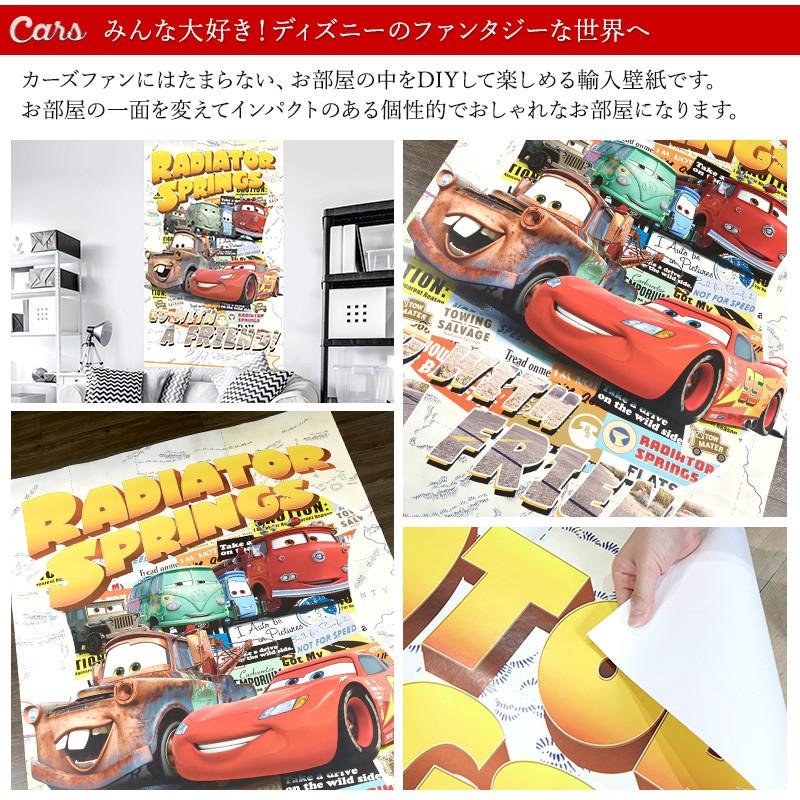 壁紙 張り替え 自分で Diy クロス おしゃれ ディズニー カーズ 輸入壁紙 Cars Take The Open Road Vd 041 不織布 Kgerd025 ビニールカーテンのcレンジャー 通販 Yahoo ショッピング
