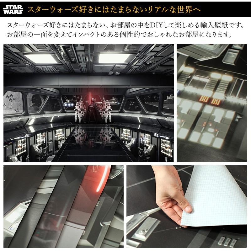 壁紙 張り替え 自分で diy クロス おしゃれ スターウォーズ 輸入壁紙