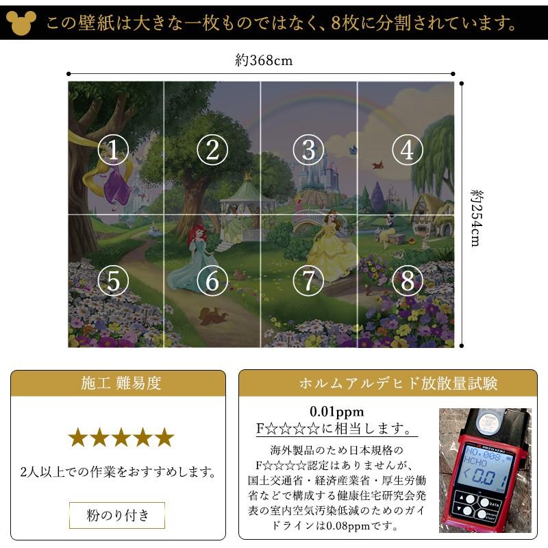 壁紙 張り替え 自分で Diy クロス おしゃれ ディズニー プリンセス 輸入壁紙 Princess Rainbow 8 449 紙製 Kgerd037 ビニールカーテンのcレンジャー 通販 Yahoo ショッピング
