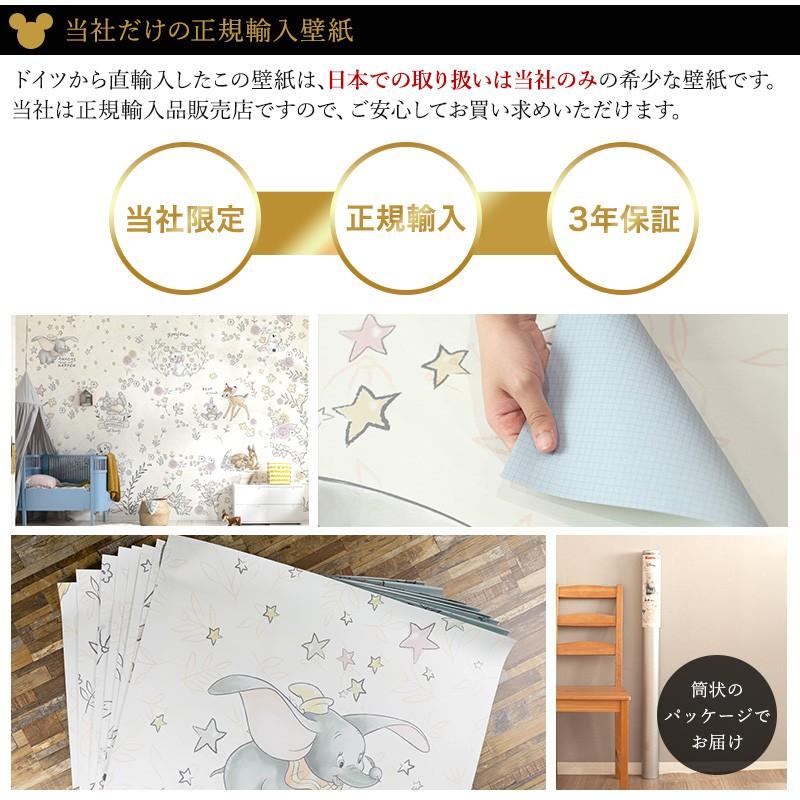 新鮮な壁紙 ダンボ 画像 最高の壁紙コレクション