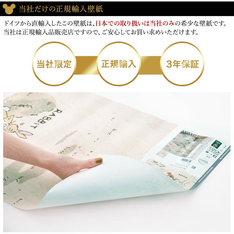 素敵でユニークな 自分で 張り替え 壁紙 Diy Csz フリース製 Iadx4 042 Map Pooh Winnie 輸入壁紙 プーさん ディズニー おしゃれ クロス 壁紙