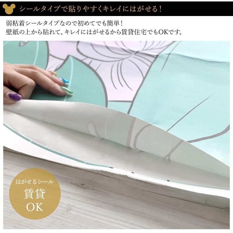 貼ってはがせる 壁紙シール 簡単 diy ディズニー プリンセス ジャスミン 輸入壁紙 DD1-004 C-F-1 | 友安製作所 | 04