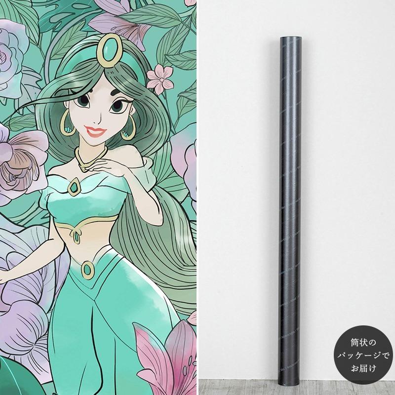 貼ってはがせる 壁紙シール 簡単 Diy ディズニー プリンセス ジャスミン 輸入壁紙 Dd1 004 Csz Kgerdot004 ビニールカーテンのcレンジャー 通販 Yahoo ショッピング