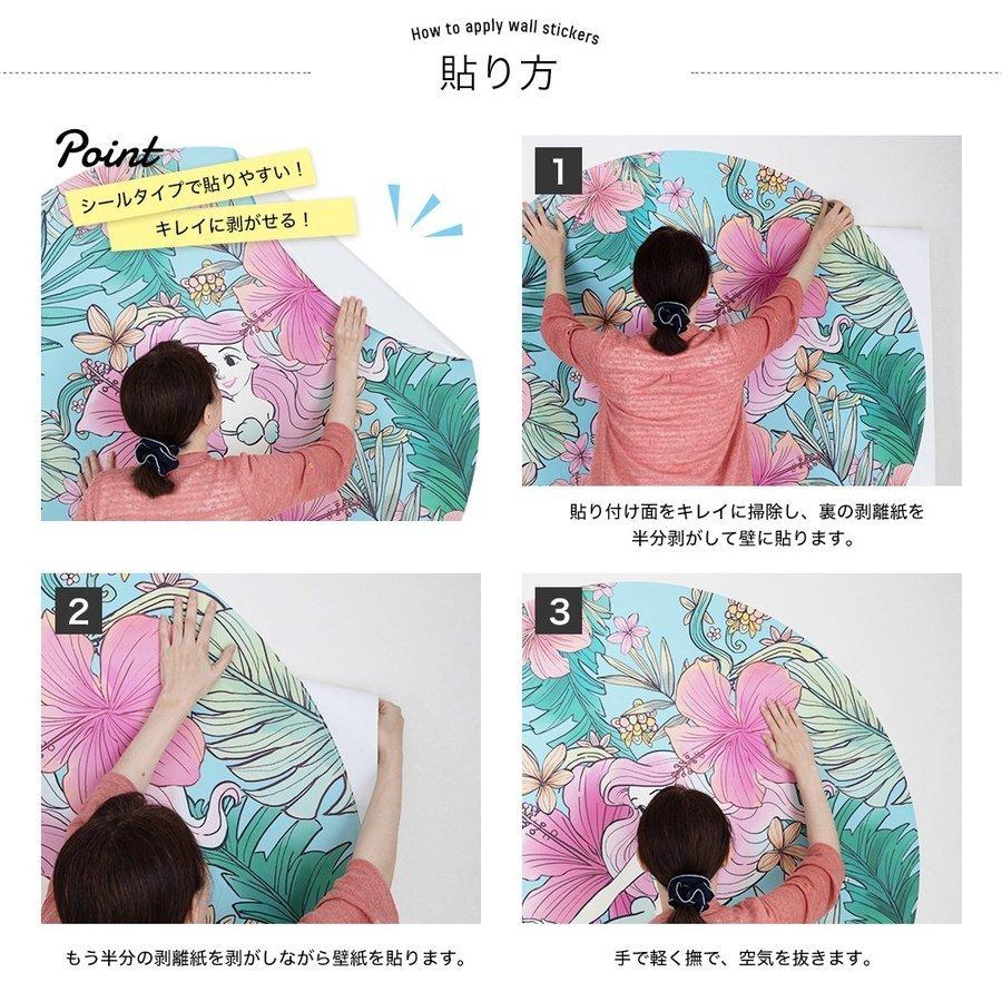 壁紙 張り替え 自分で diy クロス おしゃれ ディズニー ミッキー 輸入壁紙 シール Mickey Abstract DD1-039 C-F-1 | 友安製作所 | 10