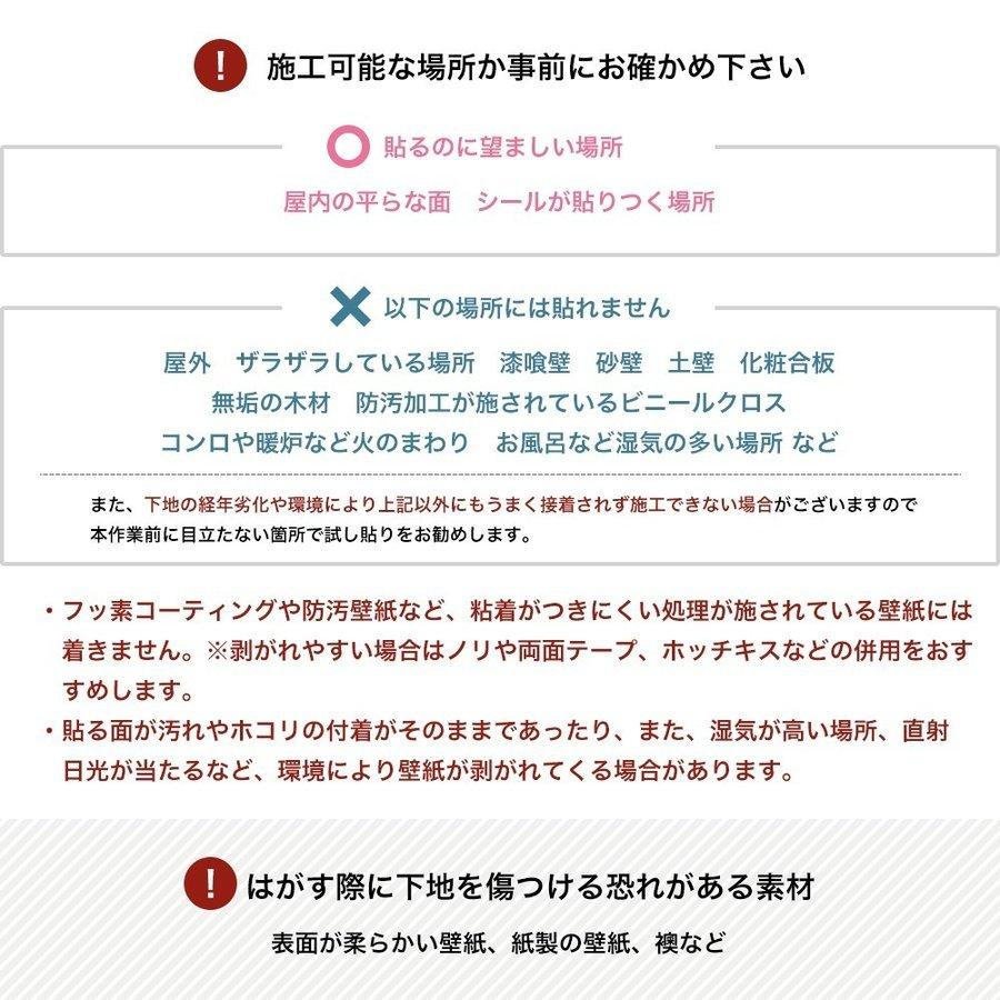 壁紙 張り替え 自分で diy クロス おしゃれ ディズニー ミッキー 輸入壁紙 シール Mickey Abstract DD1-039 C-F-1 | 友安製作所 | 11