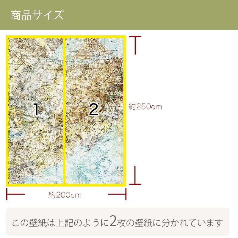 壁紙 張り替え 自分で Diy クロス おしゃれ 地図 輸入壁紙 Mix Map ミックスマップ 6002a Vd2 フリース製 Kgerp003 ビニールカーテンのcレンジャー 通販 Yahoo ショッピング