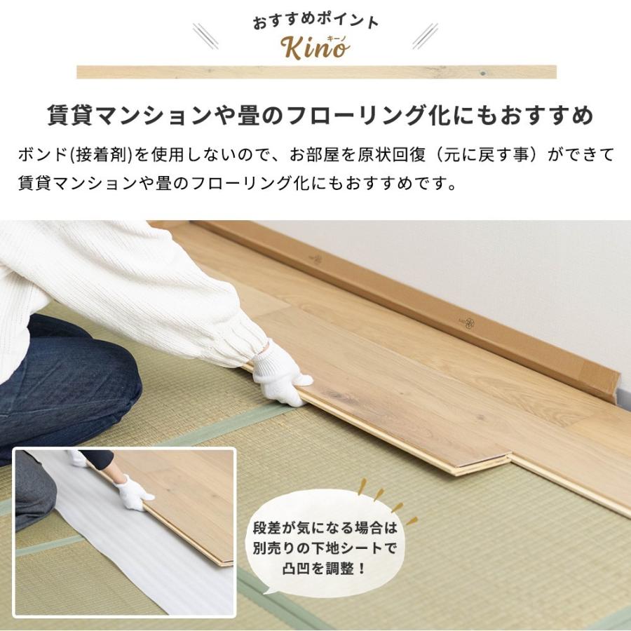 賃貸OK 天然木 フロアタイル 床材 和室を洋室にリフォーム diy ボンド 