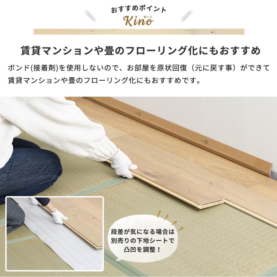 フロアタイル フローリング 床材 和室を洋室にリフォーム Diy ウッドロック 天然木 木目 1ケース キーノ K8f Kin ビニールカーテンのcレンジャー 通販 Yahoo ショッピング