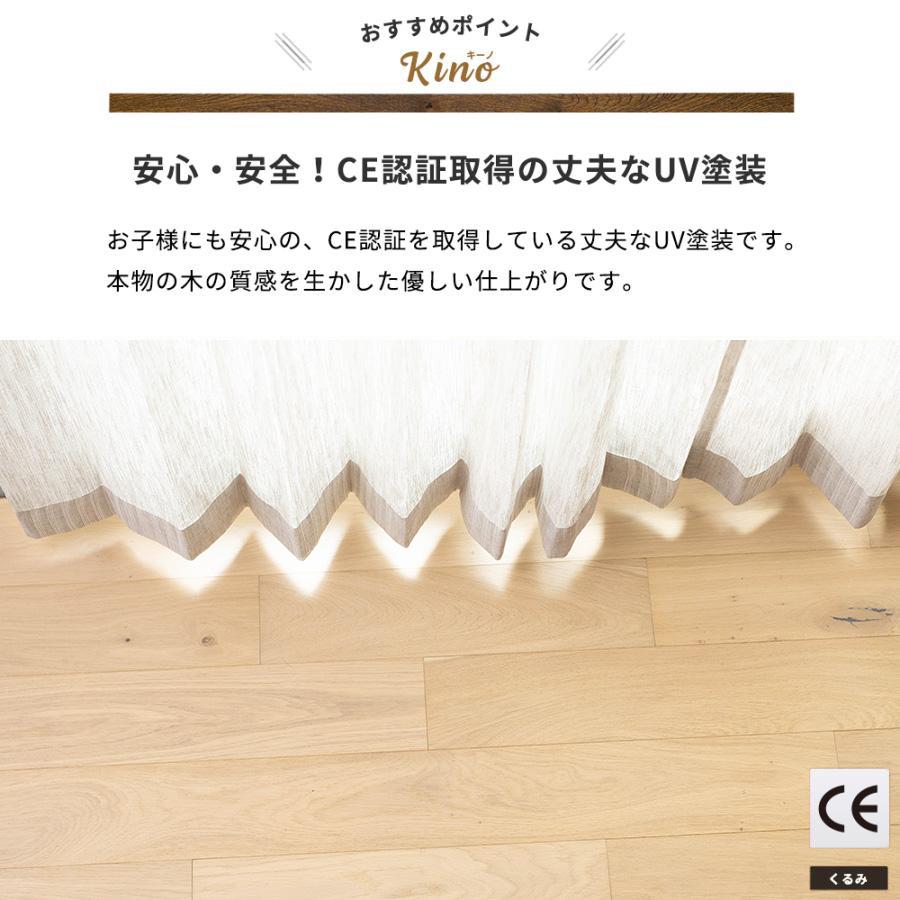 防音フローリング6ケース