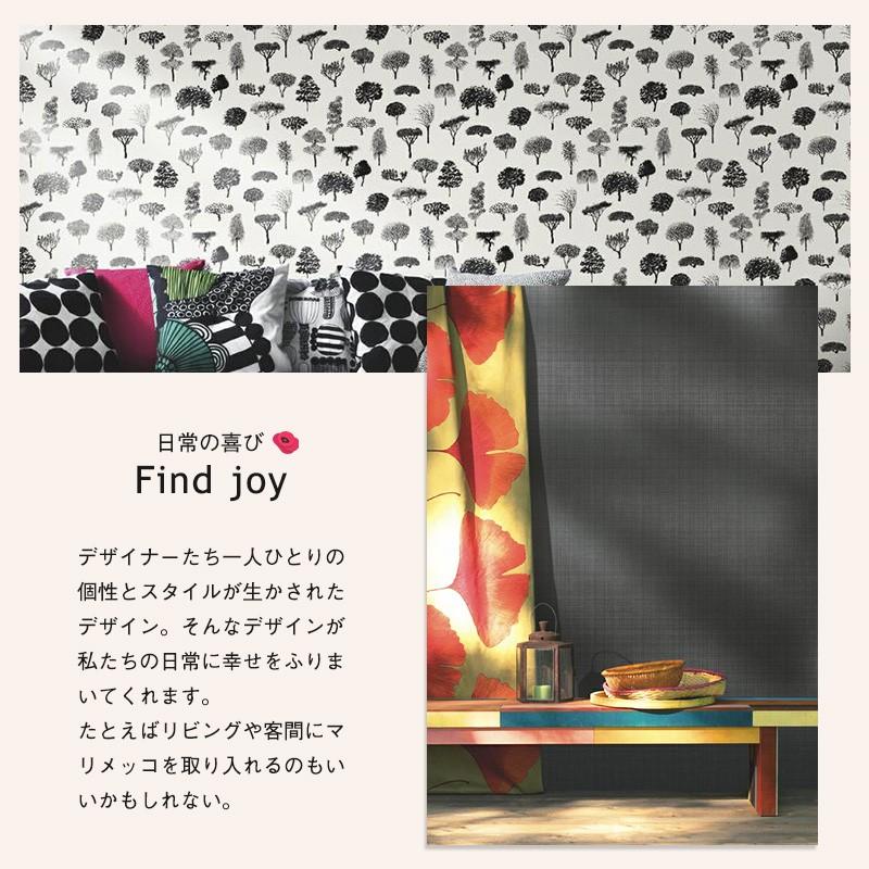 壁紙 おしゃれ 輸入壁紙 不織布 Marimekko マリメッコ Unikko ウニッコ 1ロール はがせる壁紙 花柄 Kmari003 ビニールカーテンのcレンジャー 通販 Yahoo ショッピング