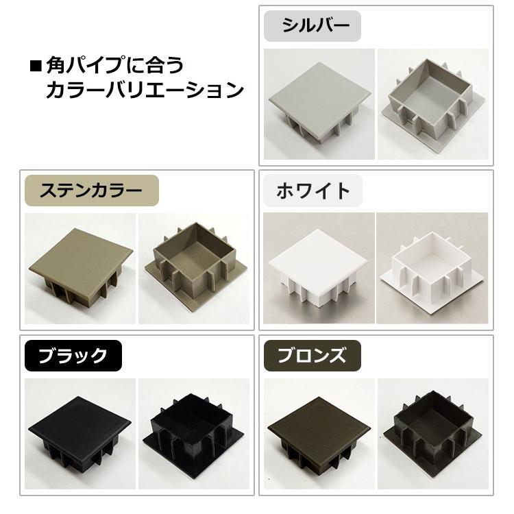 キャップ アルミ角パイプ 50 50mm角用 Knt C5050 ビニールカーテンのcレンジャー 通販 Yahoo ショッピング