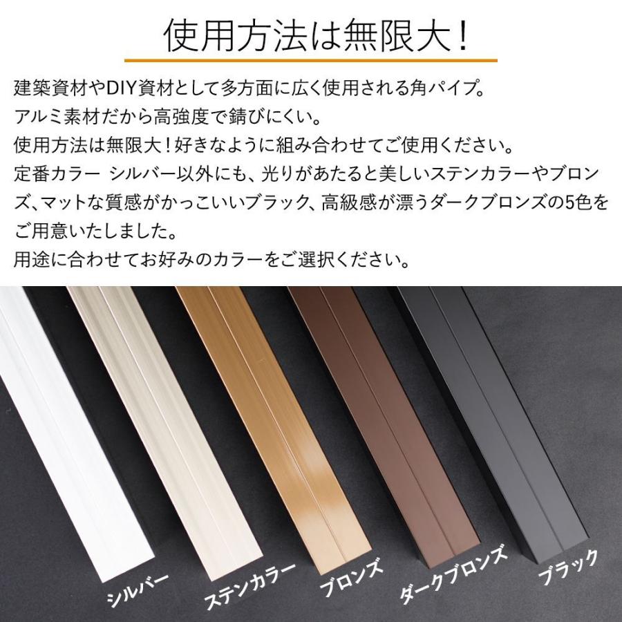 角パイプ アルミパイプ 角柱 長方形 高強度 軽量 30×50mm角 251〜300cm