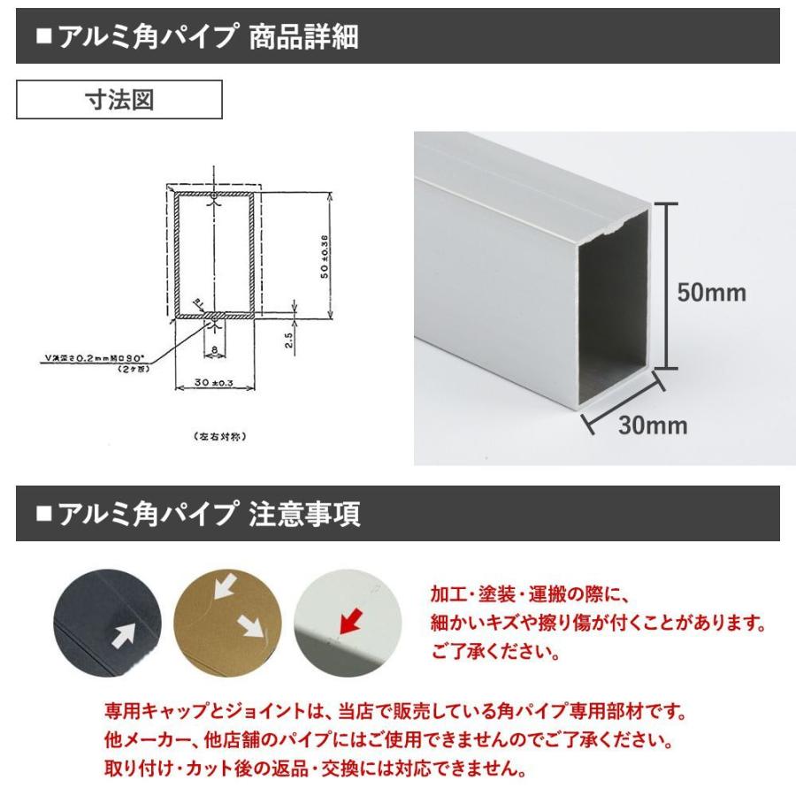 角パイプ アルミパイプ 角柱 長方形 高強度 軽量 30×50mm角 251 角パイプ アルミパイプ 角柱 長方形 高強度 軽量 30×50mm角 251