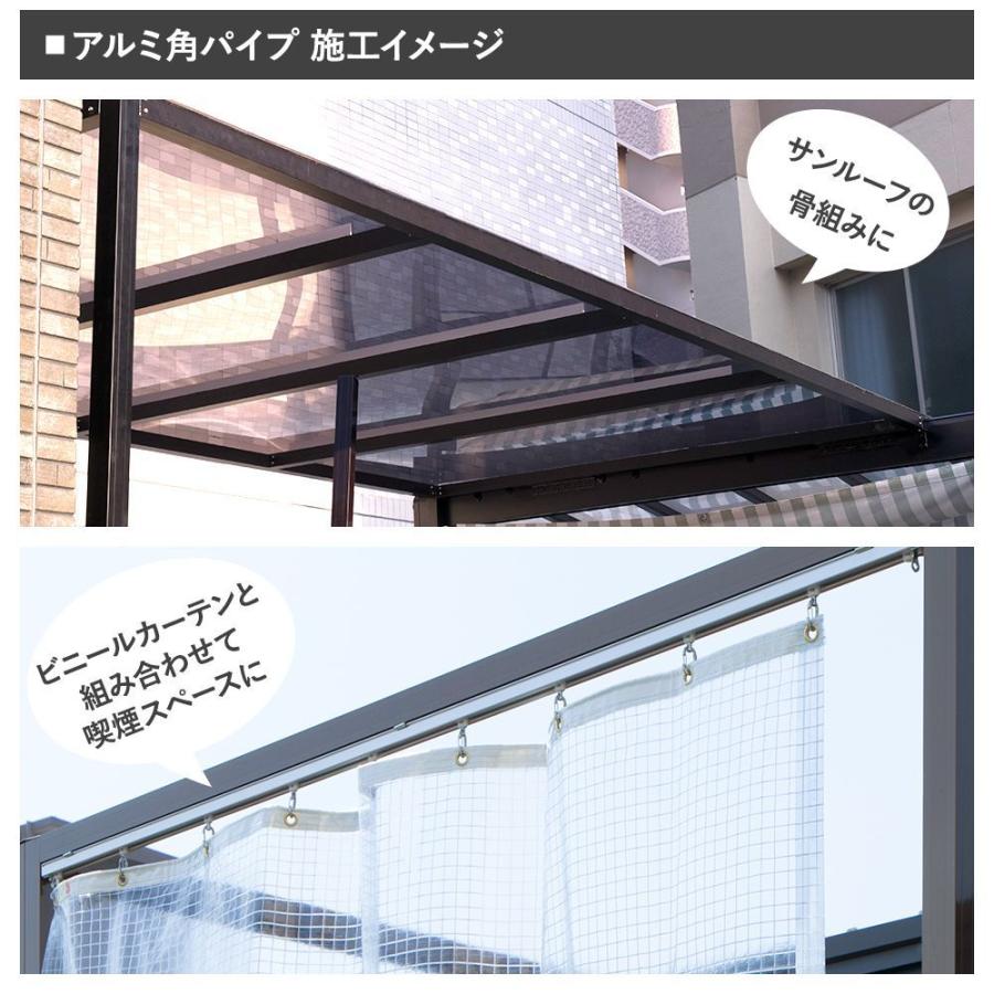 角パイプ アルミパイプ 鉄パイプ 角柱 正方形 高強度 軽量 50 50mm角 51 100cm 1cm単位 切り売り Jq Knt Kp5050 100 ビニールカーテンのcレンジャー 通販 Yahoo ショッピング