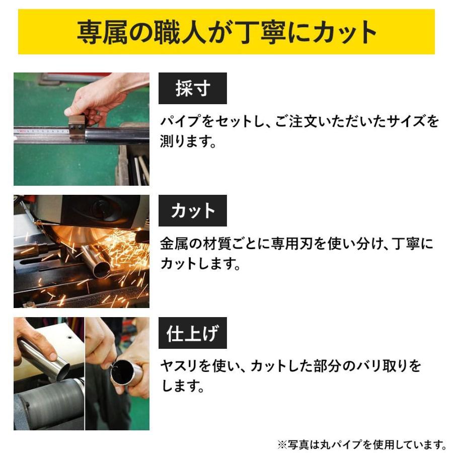 角パイプ アルミパイプ 鉄パイプ 正方形 高強度 軽量 50 50mm角 151 0cm 1cm単位 切り売り Jq Knt Kp5050 0 ビニールカーテンのcレンジャー 通販 Yahoo ショッピング