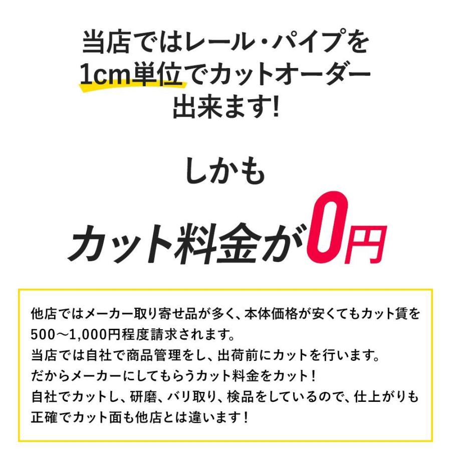 アルミ角パイプ 50 50mm角 50cm 1cm単位切り売り カット無料 Jq Knt Kp5050 50 ビニールカーテンのcレンジャー 通販 Yahoo ショッピング