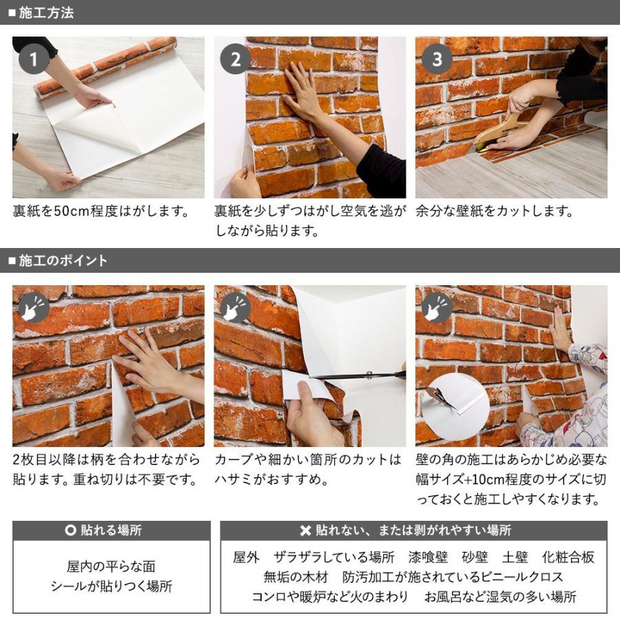 壁紙シール おしゃれ 貼ってはがせる壁紙 防水 木目 レンガ 壁紙シール おしゃれ 貼ってはがせる壁紙 防水 木目 レンガ