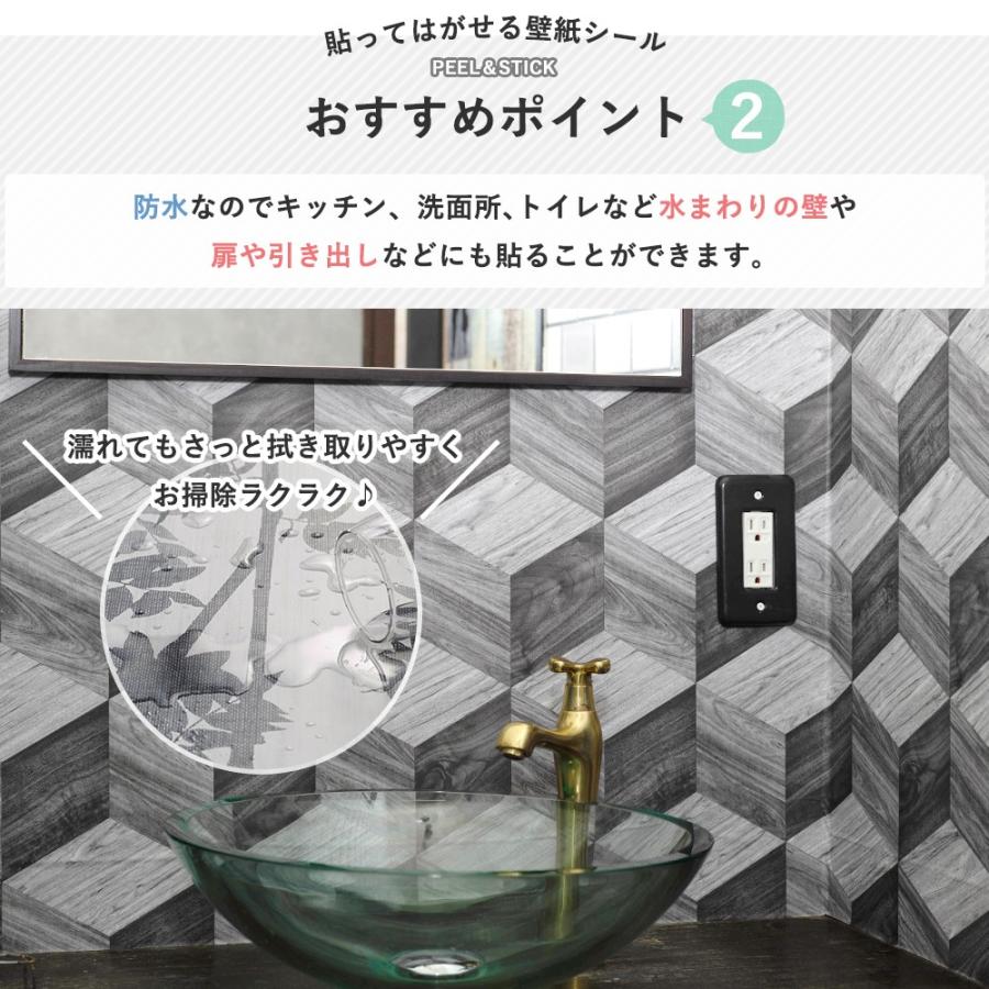 壁紙シール おしゃれ 貼ってはがせる壁紙 防水 木目 レンガ Peel Stick 53cm 5m Kpdid ビニールカーテンのcレンジャー 通販 Yahoo ショッピング