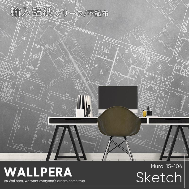 壁紙 おしゃれ 輸入壁紙 不織布 Wallpera Mural 15 104 Sketch スケッチ Kpera002 ビニールカーテンのcレンジャー 通販 Yahoo ショッピング