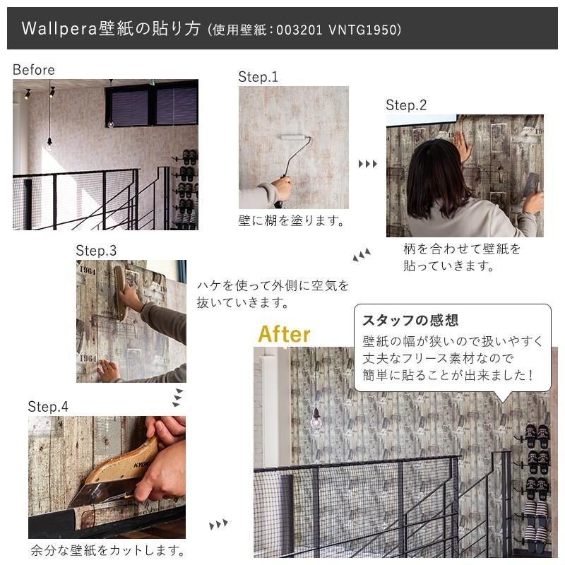 壁紙 おしゃれ 輸入壁紙 不織布 WALLPERA 2712-001 Tropea C-F-1