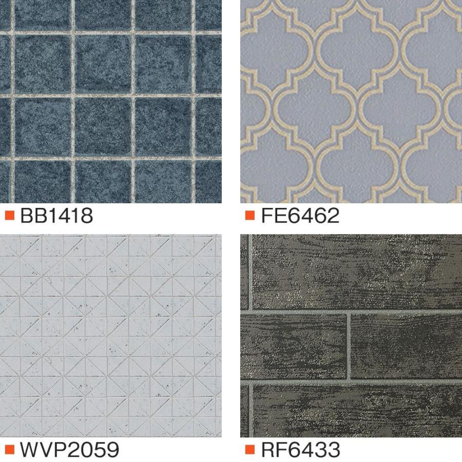 壁紙 のりなし 張り替え 自分で Diy クロス おしゃれ タイル シック 国産壁紙 壁紙セレクション 全5柄 Jq Ks Chic T N ビニールカーテンのcレンジャー 通販 Yahoo ショッピング